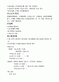 드라이 볼륨  퍼머넌트 웨이브 8페이지