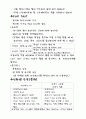 드라이 볼륨  퍼머넌트 웨이브 9페이지