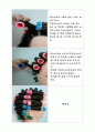 드라이 볼륨  퍼머넌트 웨이브 16페이지