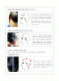 남성 헤어커트이론 데모실습 9페이지