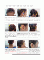 남성 디자인 헤어 커트에 대하여 5페이지