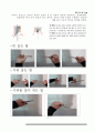 남성 디자인 헤어 커트에 대하여 7페이지