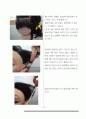 남성 디자인 헤어 커트에 대하여 13페이지