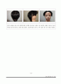 남성 디자인 헤어 커트에 대하여 17페이지