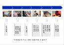 두피관리 임상과 실제 32페이지