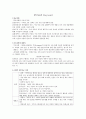 도덕윤리 중등임용고시 주제별 핵심키워드 정리 - 동양윤리 15페이지