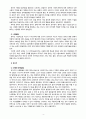[2020 부모교육4A] 발달시기(영아기, 유아기, 아동기)에 따른 특성을 각각 설명하고 각 발달시기에 적합한 부모역할에 대해 논하시오. 4페이지