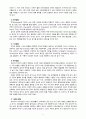 [2020 부모교육4A] 발달시기(영아기, 유아기, 아동기)에 따른 특성을 각각 설명하고 각 발달시기에 적합한 부모역할에 대해 논하시오. 7페이지