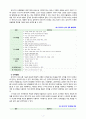 [부모교육4A 2020] 발달시기(영아기, 유아기, 아동기)에 따른 특성을 각각 설명하고, 각 발달시기에 적합한 부모역할에 대해 논하시오 4페이지