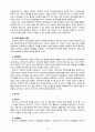 [부모교육4A 2020] 발달시기(영아기, 유아기, 아동기)에 따른 특성을 각각 설명하고, 각 발달시기에 적합한 부모역할에 대해 논하시오 10페이지