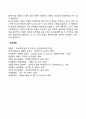 기업의 사회적 책임과 관련하여 찬성과 반대하는 입장의 논리를 각각 1가지씩 제시하고 본인은 찬성과 반대 중 어떤 입증을 더욱 더 지지하는지에 대해 이유 및 사례를 들어 논하시오 5페이지