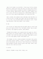 농축산환경학 B형) 기후변화에 따른 농축산 분야의 생산성 및 경제적 영향 변화가 나타나고 있다. 기후변화가 농축산 생산에 미치는 영향들에 대하여 설명하시오 5페이지