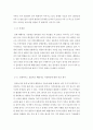 동물사료학 B형) 국내의 배합사료 생산 및 이용 현황과 문제점에 대하여 설명하시오 4페이지