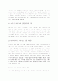보건영양 A형) 우리나라의 보건영양 문제 다섯 가지를 제시하고(본인 의견), 각 문제를 해결하기 위한 방안을 제시해 보세요 4페이지