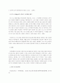 비교행정론 E형) 비교행정 이론을 설명하고 이에 대한 평가를 하시오 5페이지