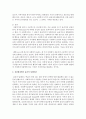 [사회복지] 사회복지 실천의 가치와 윤리를 설명하고 실천현장에서 윤리적 딜레마를 경험할 때 어떤 과정을 통해 해결하는 것이 바람직한 것인지 서술하시오 3페이지