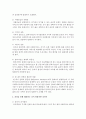 [사회복지] 사회복지 실천의 가치와 윤리를 설명하고 실천현장에서 윤리적 딜레마를 경험할 때 어떤 과정을 통해 해결하는 것이 바람직한 것인지 서술하시오 5페이지