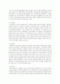 [사회복지] 사회복지 실천의 가치와 윤리를 설명하고 실천현장에서 윤리적 딜레마를 경험할 때 어떤 과정을 통해 해결하는 것이 바람직한 것인지 서술하시오 6페이지