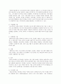 지역사회 실천과정을 요약하여 설명, 지역사회 보장계획의 필요성을 설명하시오 3페이지