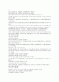 채동번의 중국어 역사소설 남북사통속연의 64회 65회 66회 한문 원문 및 한글번역 7페이지