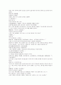 채동번의 중국어 역사소설 남북사통속연의 64회 65회 66회 한문 원문 및 한글번역 15페이지