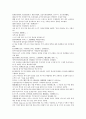 채동번의 중국어 역사소설 남북사통속연의 64회 65회 66회 한문 원문 및 한글번역 30페이지