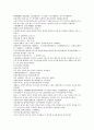 채동번의 중국어 역사소설 남북사통속연의 64회 65회 66회 한문 원문 및 한글번역 60페이지