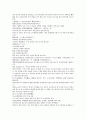 채동번의 중국역사소설 남북사통속연의 67회 68회 69회 한문 원문 및 한글번역 10페이지