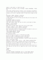 채동번의 중국역사소설 남북사통속연의 67회 68회 69회 한문 원문 및 한글번역 12페이지