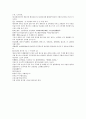 채동번의 중국역사소설 남북사통속연의 67회 68회 69회 한문 원문 및 한글번역 24페이지