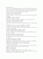 채동번의 중국역사소설 남북사통속연의 67회 68회 69회 한문 원문 및 한글번역 56페이지