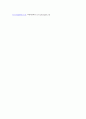 채동번의 중국역사소설 남북사통속연의 67회 68회 69회 한문 원문 및 한글번역 72페이지
