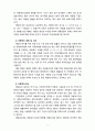 [2020 사회복지법제와실천][아동복지법][출처표기] 관심 있는 사회복지 주제에 대해 1) 관련 사회복지법을 선정하여 법의 주요 내용을 작성하고, 2) 같은 주제로 본인이 사는 지역에서 제정된 조례 내용을 작성한 후, 3) 향후 해당 법과 조례에서 개정 및 추가될 필요가 있는 내용에 대한 본인의 의견을 작성하시오. 5페이지