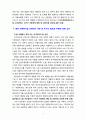 [2020 사회복지법제와실천][아동복지법][출처표기] 관심 있는 사회복지 주제에 대해 1) 관련 사회복지법을 선정하여 법의 주요 내용을 작성하고, 2) 같은 주제로 본인이 사는 지역에서 제정된 조례 내용을 작성한 후, 3) 향후 해당 법과 조례에서 개정 및 추가될 필요가 있는 내용에 대한 본인의 의견을 작성하시오. 7페이지