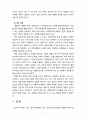 [2020 사회복지법제와실천][아동복지법][출처표기] 관심 있는 사회복지 주제에 대해 1) 관련 사회복지법을 선정하여 법의 주요 내용을 작성하고, 2) 같은 주제로 본인이 사는 지역에서 제정된 조례 내용을 작성한 후, 3) 향후 해당 법과 조례에서 개정 및 추가될 필요가 있는 내용에 대한 본인의 의견을 작성하시오. 8페이지