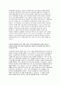 국가정보원자소서자기소개서 국가정보원자소서 국정원자기소개서 국정원자소서 국가정보원자기소개서 국가정보원자소서 국정원자기소개서 국정원자소서 국가정보원자소서 국정원 자기소개서 3페이지