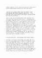 국가정보원자소서자기소개서 국가정보원자소서 국정원자기소개서 국정원자소서 국가정보원자기소개서 국가정보원자소서 국정원자기소개서 국정원자소서 국가정보원자소서 국정원 자기소개서 4페이지