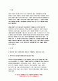 정신건강과간호 2020-열등감이 많고 소심하여 쉽게 위축되고 우울해지는 경향이 있는 성인을 위한 심리사회적 간호를 제공 정신건강과간호 대상자에게 용기와 희망을 줄 수 있는 자료를 찾아 서술 -방송통신대 정신 3페이지