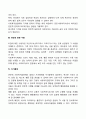 사회복지사가 클라이언트의 변화를 돕기 위해 갖추어야 할 것은 어떤 것이 있는지 설명하시오 3페이지