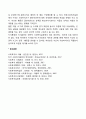 사회복지사가 클라이언트의 변화를 돕기 위해 갖추어야 할 것은 어떤 것이 있는지 설명하시오 4페이지