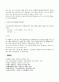 사회복지사가 갖추어야 할 공감적 기술에 대해 작성하고, 공감의 예시도 작성하시오 4페이지