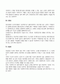 사회복지실천에서의 의사소통기술에 대하여 서술하시오 3페이지