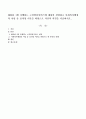 2020년 1월 시행되는 노인맞춤서비스에 대하여 설명하고 사회복지행정의 이념 중 효과성 이론을 바탕으로 자신의 의견을 서술하시오. 1페이지