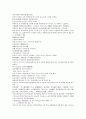 채동번의 중국 역사소설 남북사통속연의 70회 71회 72회 68 페이지 한문 및 한글번역 18페이지
