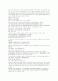 채동번의 중국 역사소설 남북사통속연의 70회 71회 72회 68 페이지 한문 및 한글번역 19페이지
