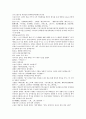 채동번의 중국 역사소설 남북사통속연의 70회 71회 72회 68 페이지 한문 및 한글번역 26페이지