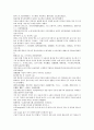 채동번의 중국 역사소설 남북사통속연의 70회 71회 72회 68 페이지 한문 및 한글번역 29페이지