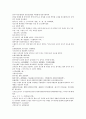 채동번의 중국 역사소설 남북사통속연의 70회 71회 72회 68 페이지 한문 및 한글번역 35페이지