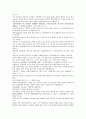 채동번의 중국 역사소설 남북사통속연의 70회 71회 72회 68 페이지 한문 및 한글번역 43페이지