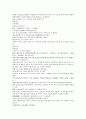 채동번의 중국 역사소설 남북사통속연의 70회 71회 72회 68 페이지 한문 및 한글번역 58페이지